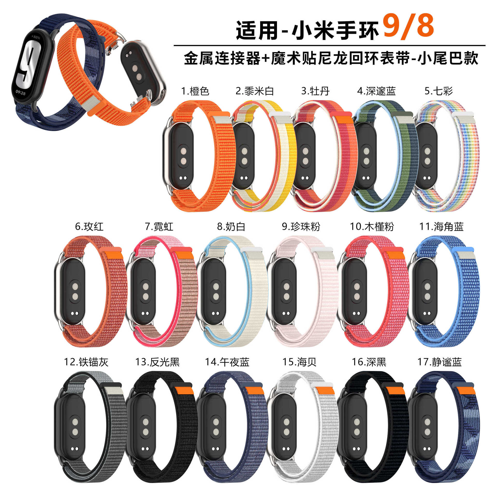 Xiaomi