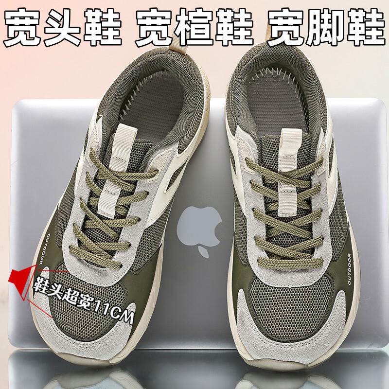 Wide-Fit Shoes for Men, Spring Mesh 6E Wide-Toe Running Shoes for Wide Feet, Loose Large-Toe Shoes, Wide-Footed Sports Shoes for Women