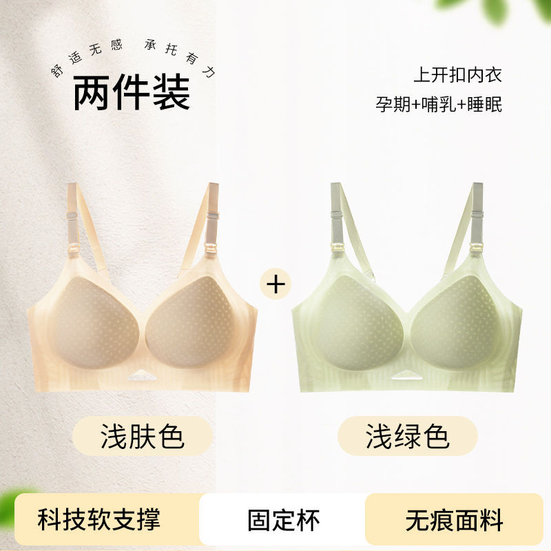 밝은 녹색 밝은 피부색
