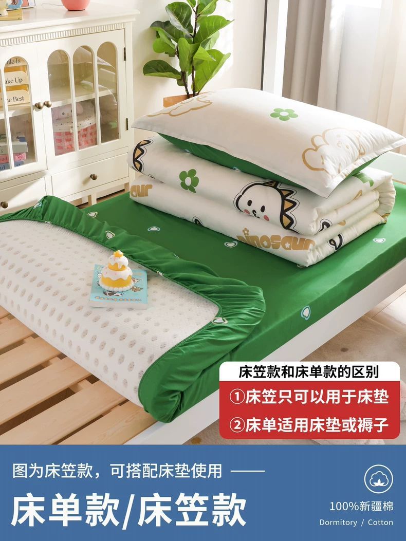 Juego de cama de dormitorio de tres piezas de algodón puro para estudiantes universitarios, sábana individual, funda de edredón de seis piezas, juego completo