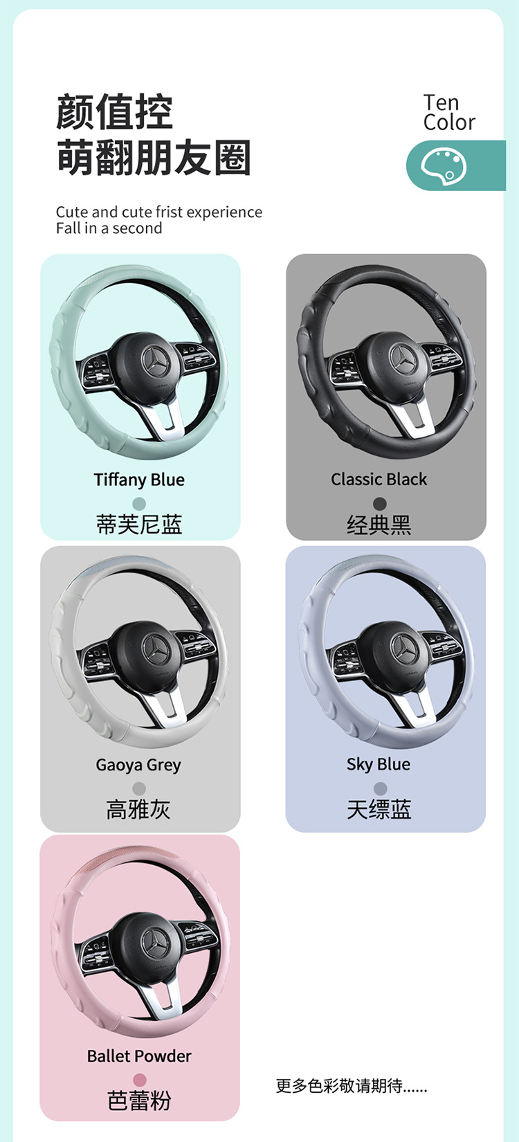 2026 New Model Three-Dimensional Crescent-Shaped Anti-Slip Nappa Leather Steering Wheel Cover with a High-End Feel, Suitable for All Seasons