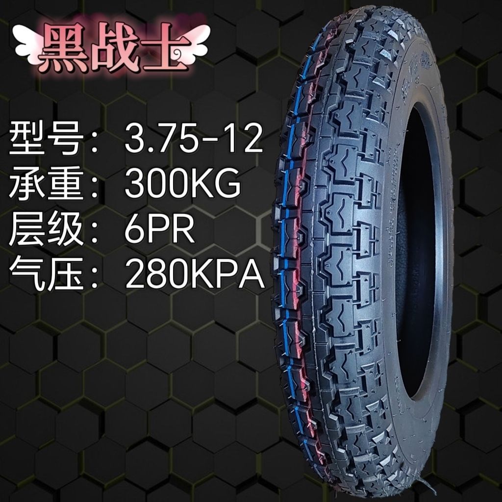 Tricycle tire/electric tricycle tire 8 layer 10 layer 12 layer thick explosion-proof steel tire