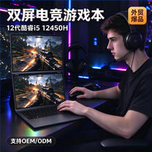 新品12代酷睿i5 12450H双14寸触控双屏笔记本电脑laptop指纹开机