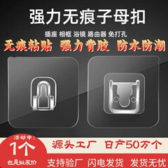 フック穴なし多機能座ルーターシェルフのパッチを挿して固定器を貼り付けます。