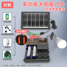 ����๦�ܱ�yʽ̫����늳س������늌���С��̫���ϵ�y���b