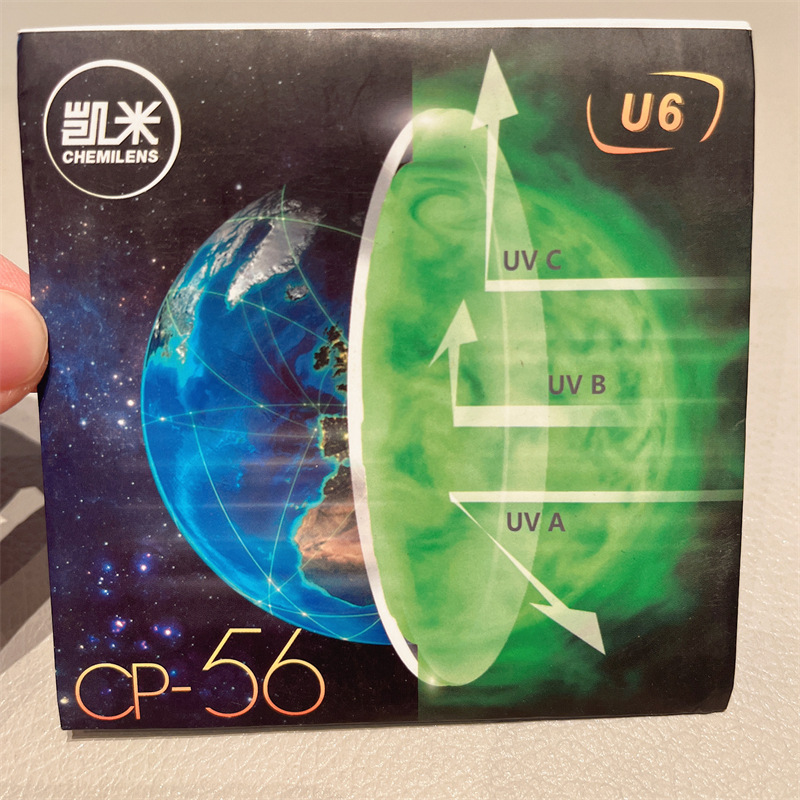 Kaimi Lenses U6 Anti-Blue Light U2 Prescription Lenses Connet Zeiss Lenses for Glasses Danyang Glasses Factory Store Kaimi Lenses U6 Anti-Blue Light U2 Prescription Lenses Connet Zeiss Lenses for Glasses Danyang Glasses Factory Store