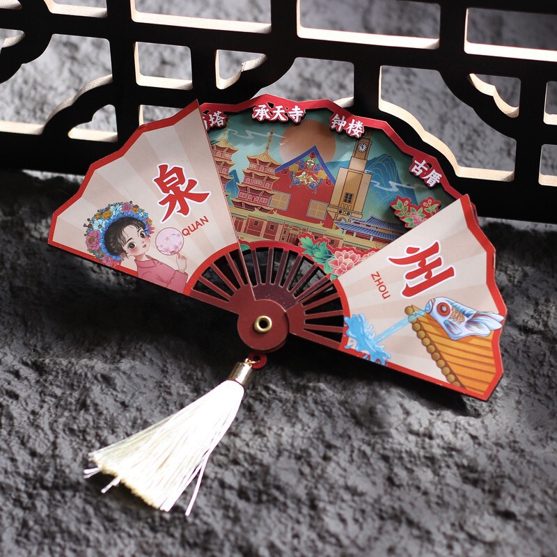 【泉州系列】城市旅游景点文创纪念品国潮木质三层滴胶冰箱贴批发|undefined