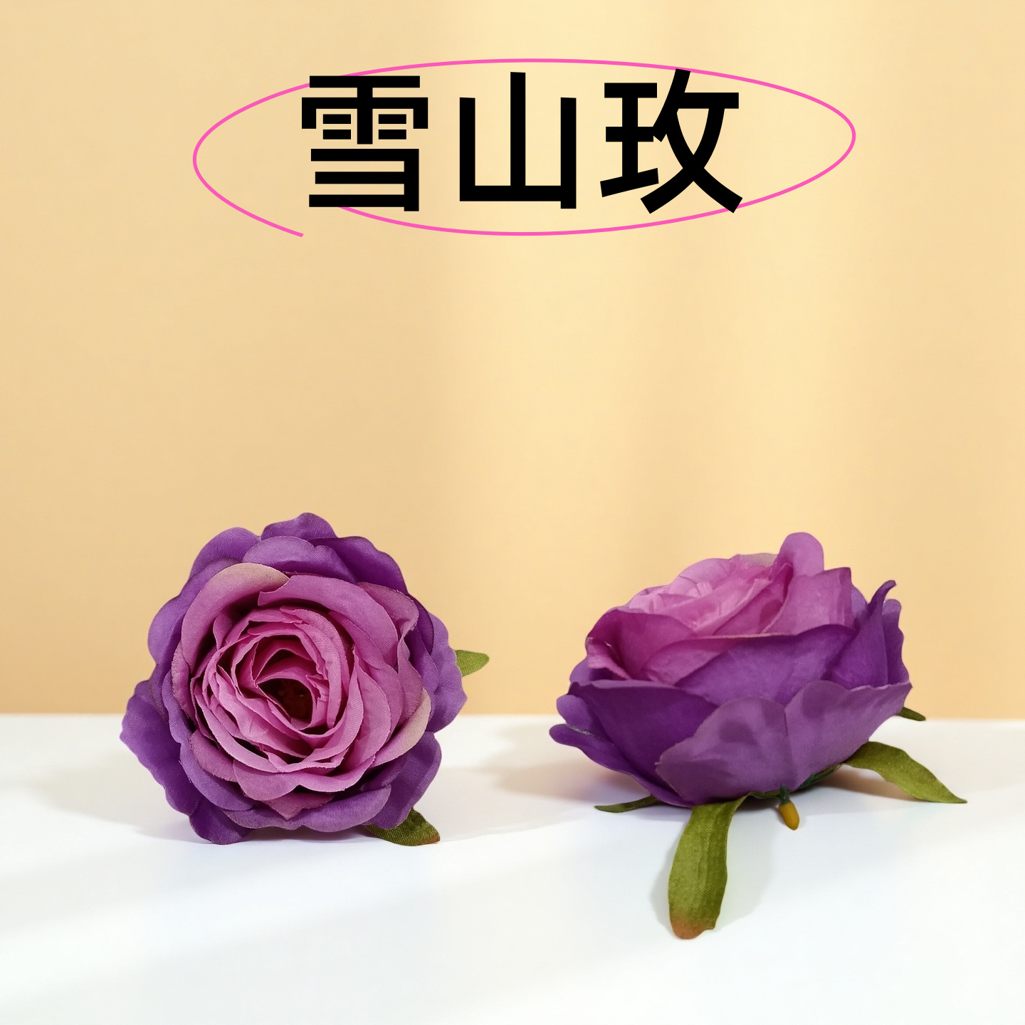 Artificial Rose (Snow Mountain Rose Head) Factory Direct Sales for Wedding Celebrations, Outdoor Scene Flower Wall Arch Arrangement