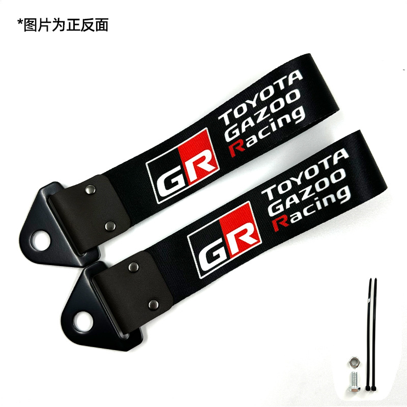 Automóvil modificado JDM cultura impresión digital remolque con parachoques labios decoración de cuerda de tracción cola garganta flotadora transfronteriza