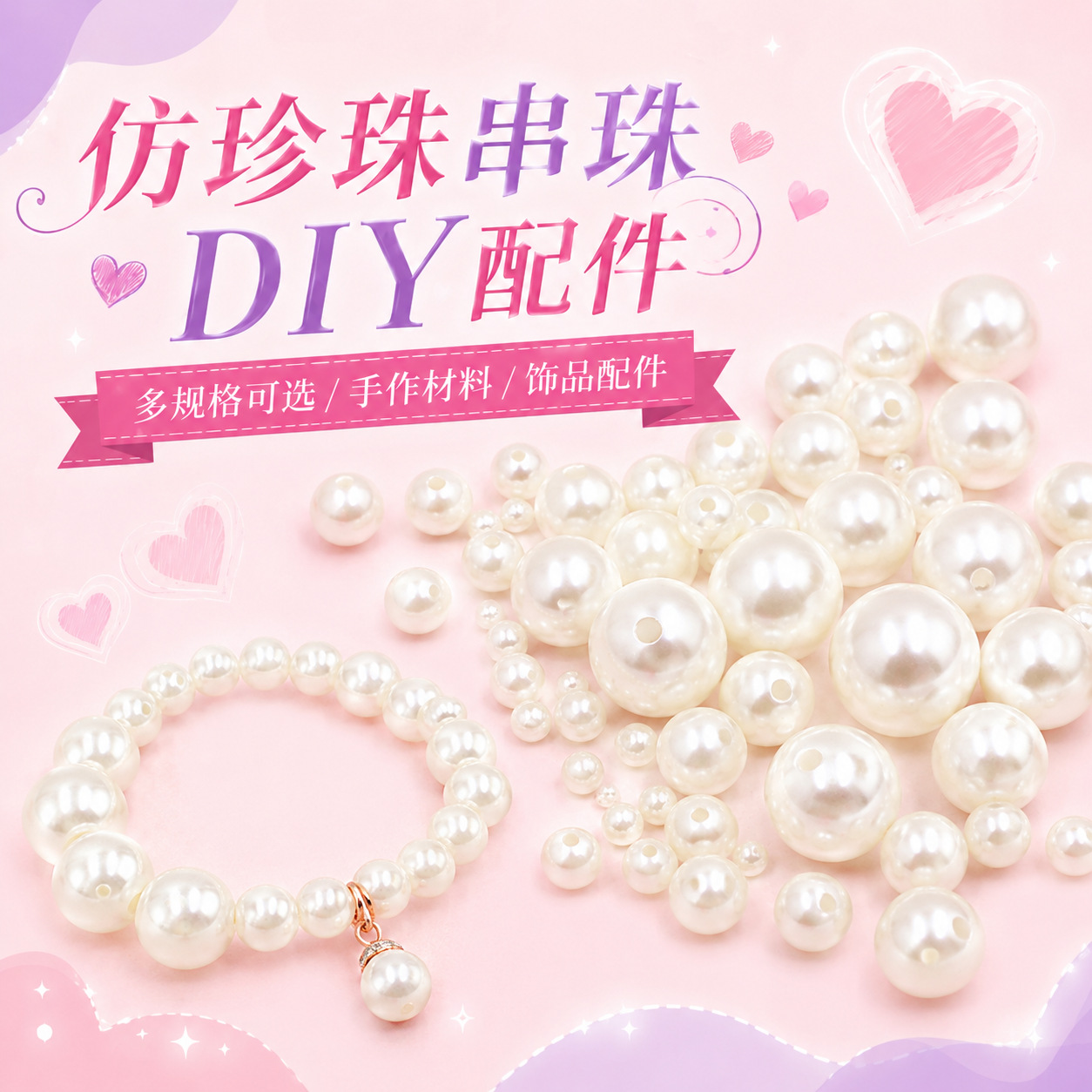 Round beads handmade