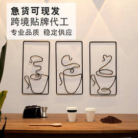 北欧风客厅墙面装饰画奶茶店餐厅背景墙壁挂高级感轻奢铁艺画挂画