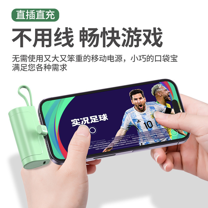 クロスボーダーミニカプセルパワーバンクにはケーブルが付属しています 5000 mAh ポータブルギフトロゴプリントポケットパワーバンク|undefined