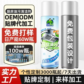 清洗/养护剂;干洗剂;鞋袜除臭剂