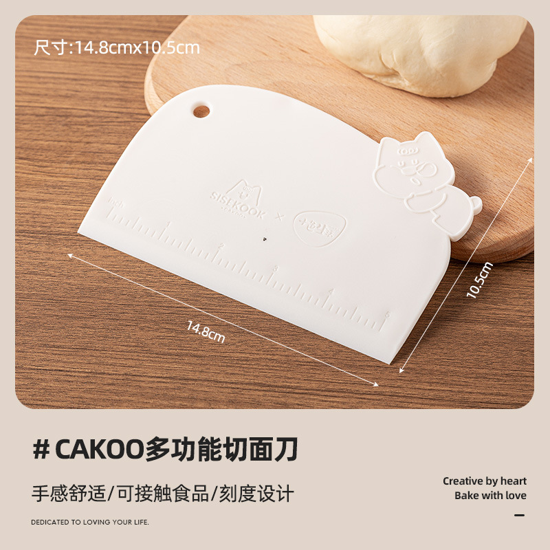 CAKOO フードグレードのプラスチックスクレーパー、スケール付き、ベーキングケーキスパッタリングオールインワン厚みのあるキッチン家庭用|undefined