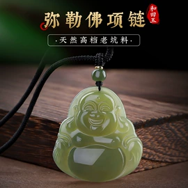 手链;吊坠;散珠/串珠