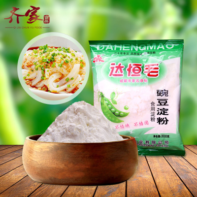 wholesale Chengdu Carse hair peas starch 300g Sad Bean jelly Mixing jelly powder Full container 30 bag