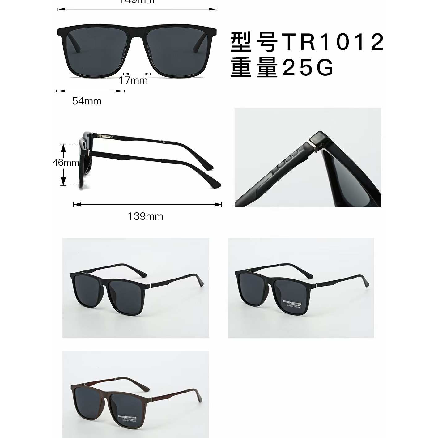 Fashionable universal trend sunglasses for men and women