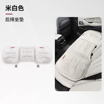 Seat cushion, seat cover, Suitable for Great Wall Haval H2 - flannel-off-white-rear-seat-single-cover