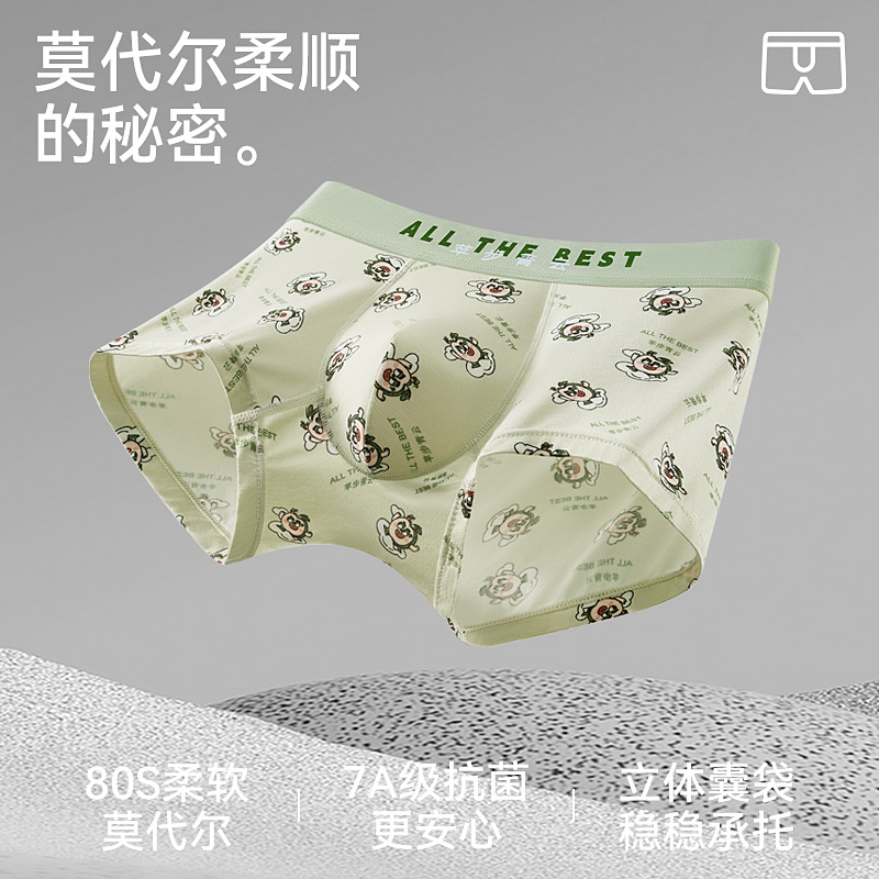 Ropa interior modal para hombre 7a antibacteriano transpirable entrepierna pantalones de cuatro esquinas pantalones cortos bóxer para hombre cabeza ropa interior juvenil