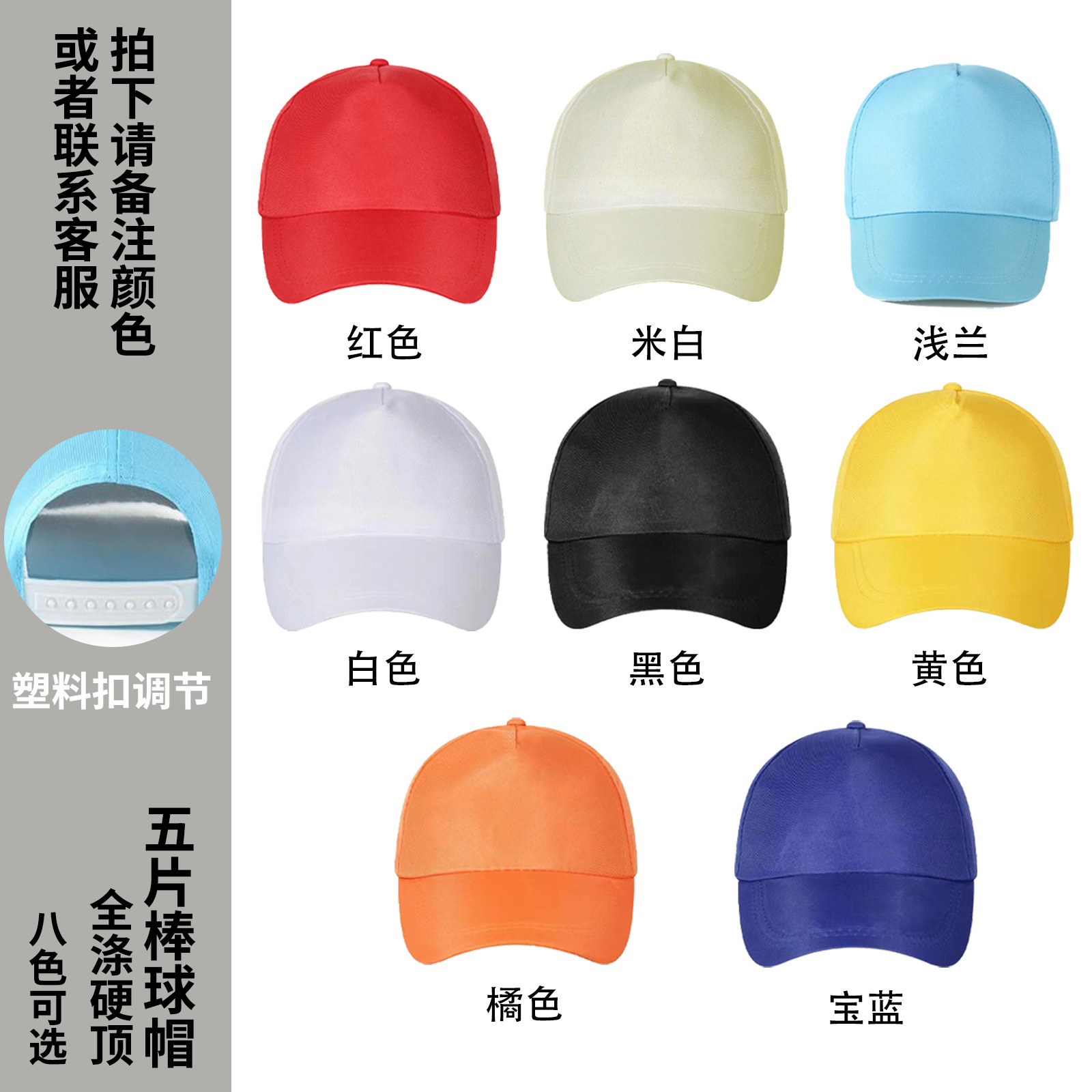 Sombrero con logotipo personalizado, estampado, bordado, gorra de visera, gorra de trabajo personalizada, gorra publicitaria, gorra amarilla para estudiantes y niños, personalizada