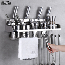厨房置物架免打孔壁挂304不锈钢五金收纳厨具用品调味品刀架挂件