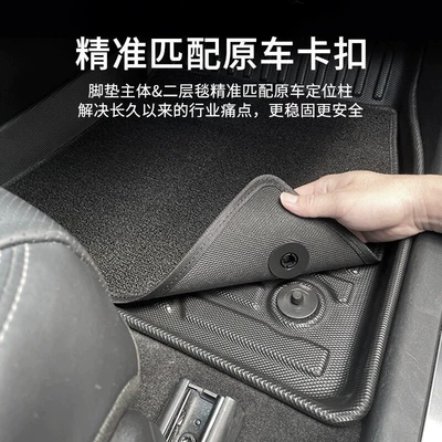 Fiber Pattern – Universal Foot Pad