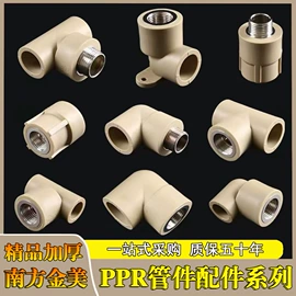 其他水暖五金;其他管件;球阀