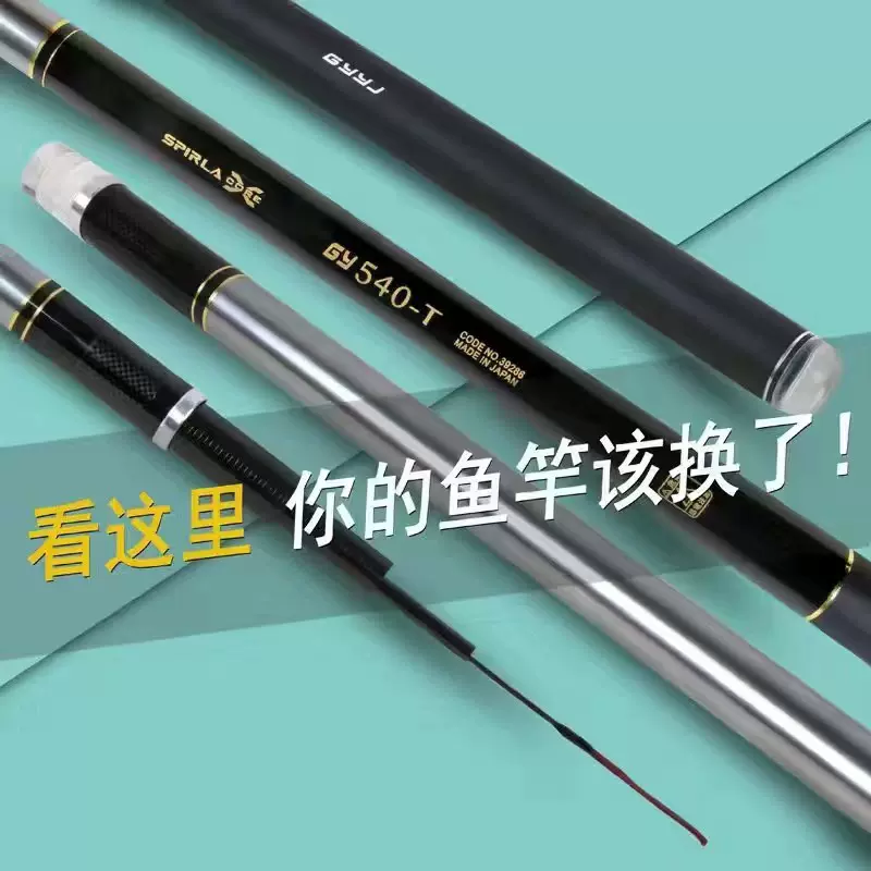 厂家供货钓鱼竿28钓手竿高碳素超轻超硬鲫鱼鲤鱼竿19钓台钓竿鱼竿