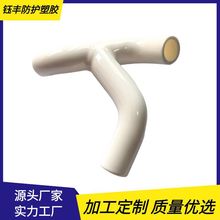 SҶƱCȲNSFһwBܛʳƷMˮPVCϹ