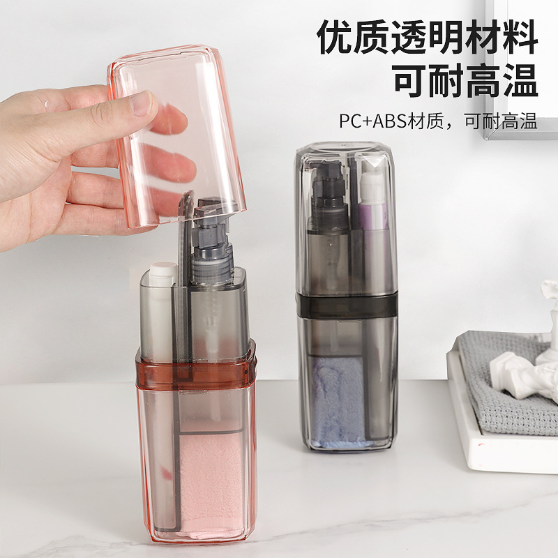 トラベルウォッシュカップ、歯ブラシ収納ボックス、マウスウォッシュカップ、ポータブルウォッシュバッグ、男女出張ケアセット、旅行用品|undefined