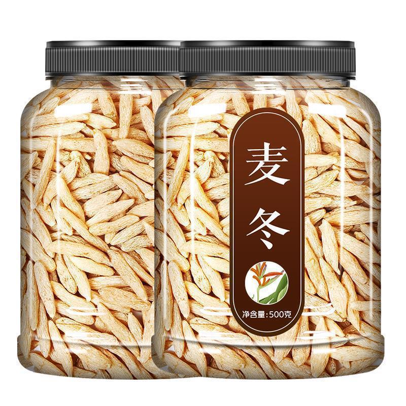 四川麦冬绵阳产地发货材野生买2发500克茶泡水麦东麦门冬|undefined