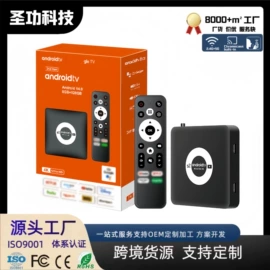 网络播放器