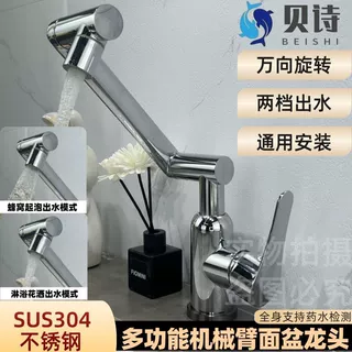 整体304不锈钢厨房水龙头冷热家用洗菜盆洗碗池水槽二合一机械臂
