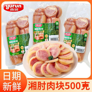 �ꝙ�������^500g������⻨��ʳ�uζ������P��ʳ��ջ������^1