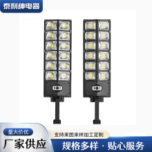 �¿��̫����һ��·��ң�رڵƷ�ˮ��԰�������ӦͥԺ�ƴ�