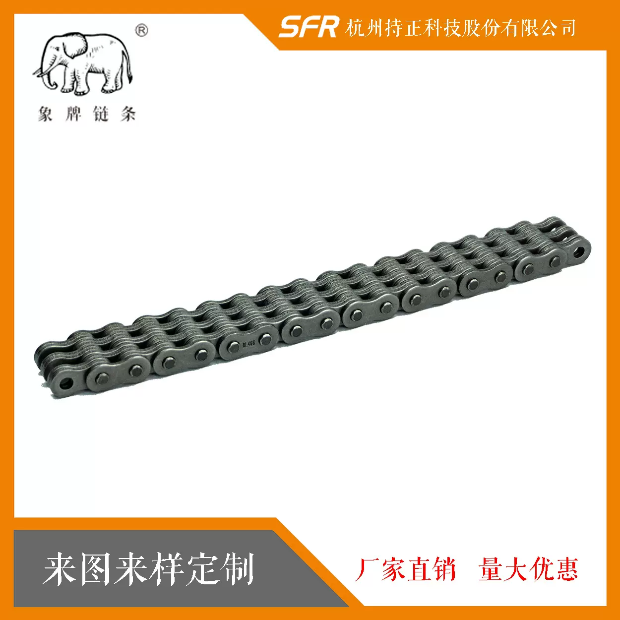 板式链条AL系列象牌工业传动链条叉车提升机耐磨损抗拉厂家批发