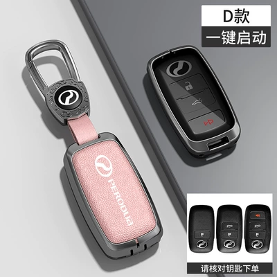 Suitable for North Deer Car Car key bag - transparent-black-tpuleather-model-d-transparent-black-tpu-pink-leather-zinc-alloy-shell-car-logo-buckle