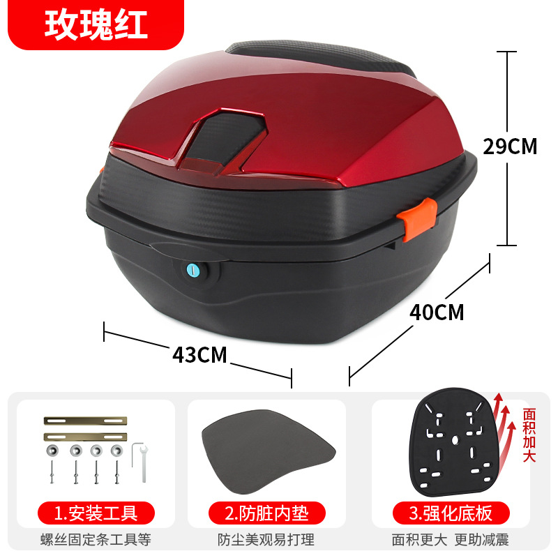 Electric car tail box — Universal toolbox - upgraded-large-rose-red-mechanical-lock-free-installation-tools-thickened-and-enlarged-base-plate