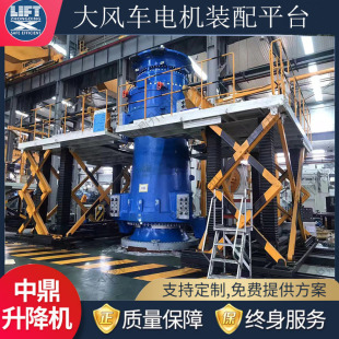 ����朼���ʽ���L܇늙C���b��ƽ̨늄��ʽͬ���̶�����ʽ�����C