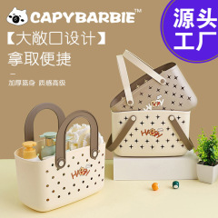 浴筐洗澡篮子手提浴室洗漱用品收纳筐高颜值长方形学生宿舍洗浴篮