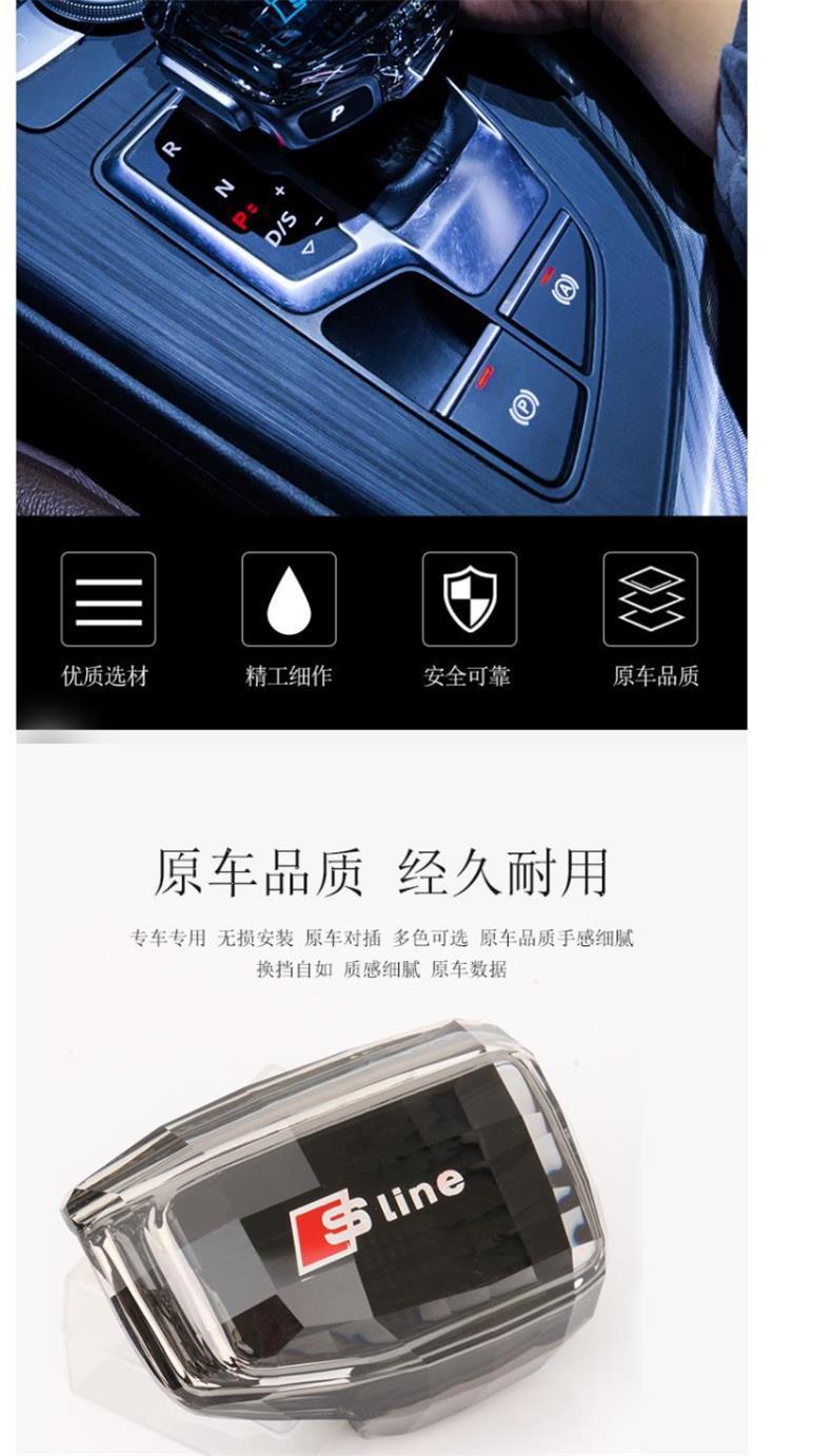 Suitable for Audi A4L/A5/A6L/Q7/Q5L/A7 Crystal Gear Knob Modification Electronic Light-Emitting Gear Shift Handle