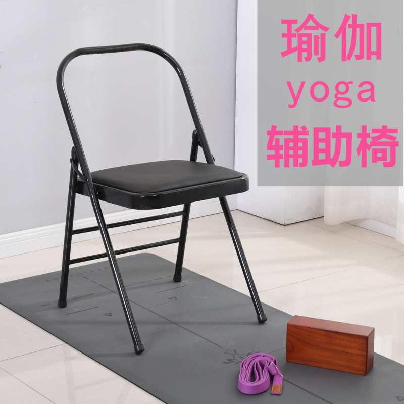 Yoga Chair Iyengar Auxiliary Yoga Chair Pu Surface Yoga Chair Auxiliary Chair Pilates Chair Yoga Chair Yoga Chair Iyengar Auxiliary Yoga Chair Pu Surface Yoga Chair Auxiliary Chair Pilates Chair Yoga Chair