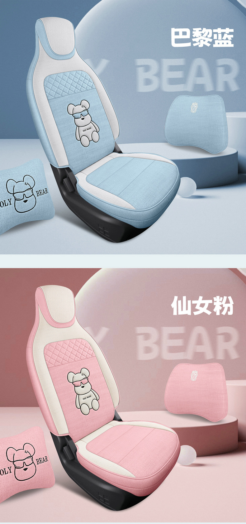 022 Dongfeng scenery miniEV seat cover mini New Energy linen all-inclusive four seasons cartoon special seat cover