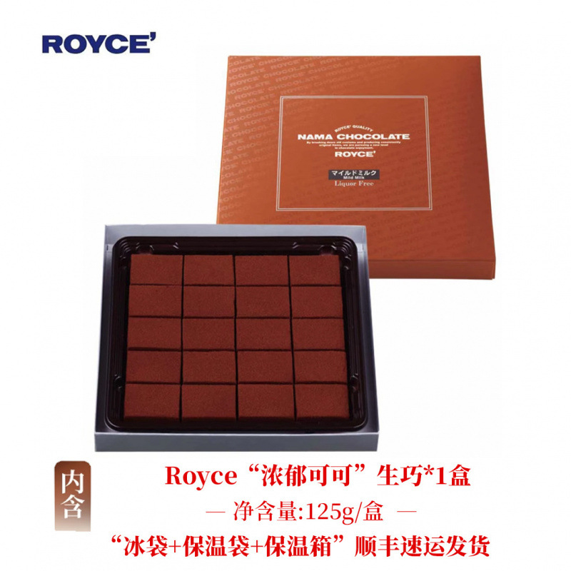 풍부한 코코아-SF 콜드체인