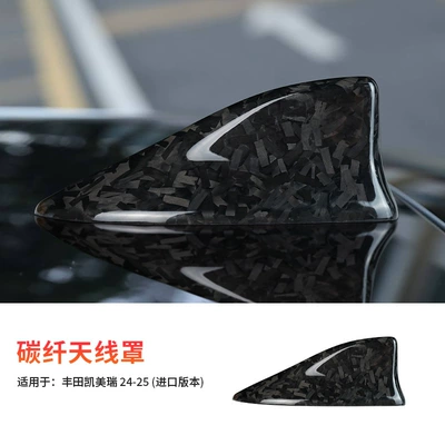 Suitable for Toyota Camry Real Other Automotive Exterior Supplies