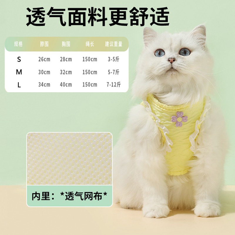 猫牽引ロープ胸ストラップJKの小さな花は、胸ストラップのペット服を脱ぐのを防ぐことができます。|undefined