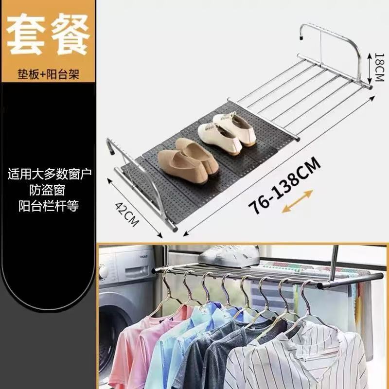 76-137cm 강화 옷 건조대 + 수납 보드 6개