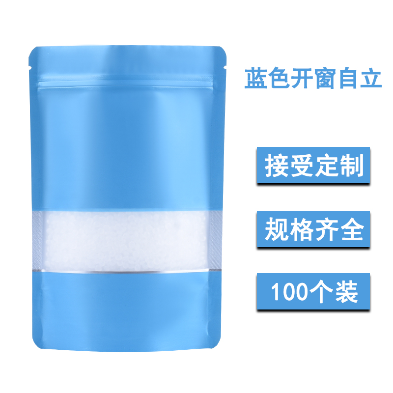 Bolsas de ventana abierta de color autoportantes de frutas secas envasadas bolsas autoselladas engrosadas hermosas bolsas de alimentos casuales al por mayor 100