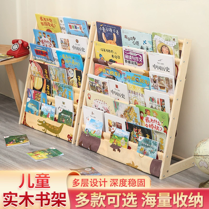 Детская книжная полка из цельного дерева книжная полка с картинками многослойная книжная полка простая стеллаж для хранения книг с картинками напольная стеллаж для журналов книжная полка