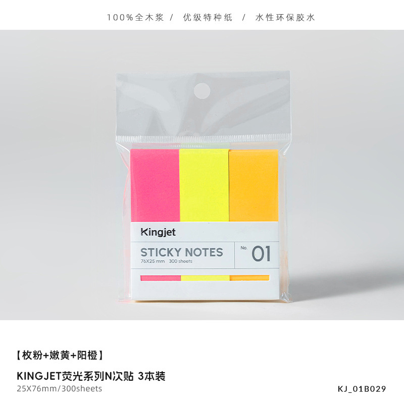 KJ-01B029(3 팩 76*25)